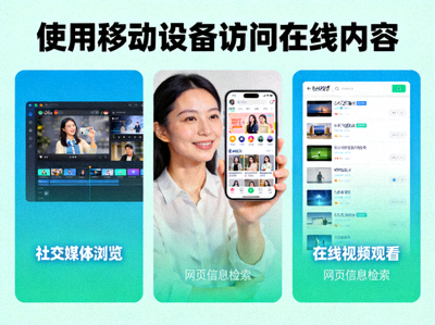 Penggunaan perangkat mobile untuk mengakses konten online